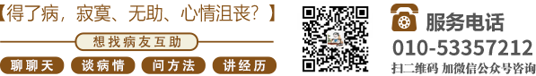 巨棒操得哇哇叫北京中医肿瘤专家李忠教授预约挂号